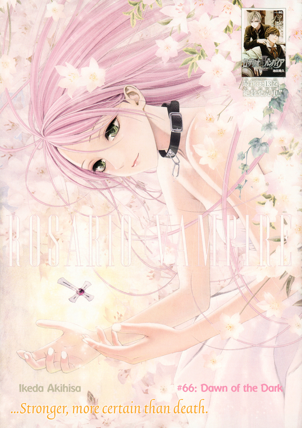 Rosario To Vampire Season Ii - Chapter 66 : Dawn Of The Dark