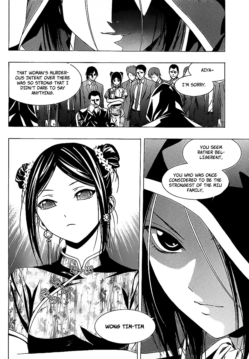 Rosario To Vampire Season Ii - Chapter 34 : The Secret Behind The Seal