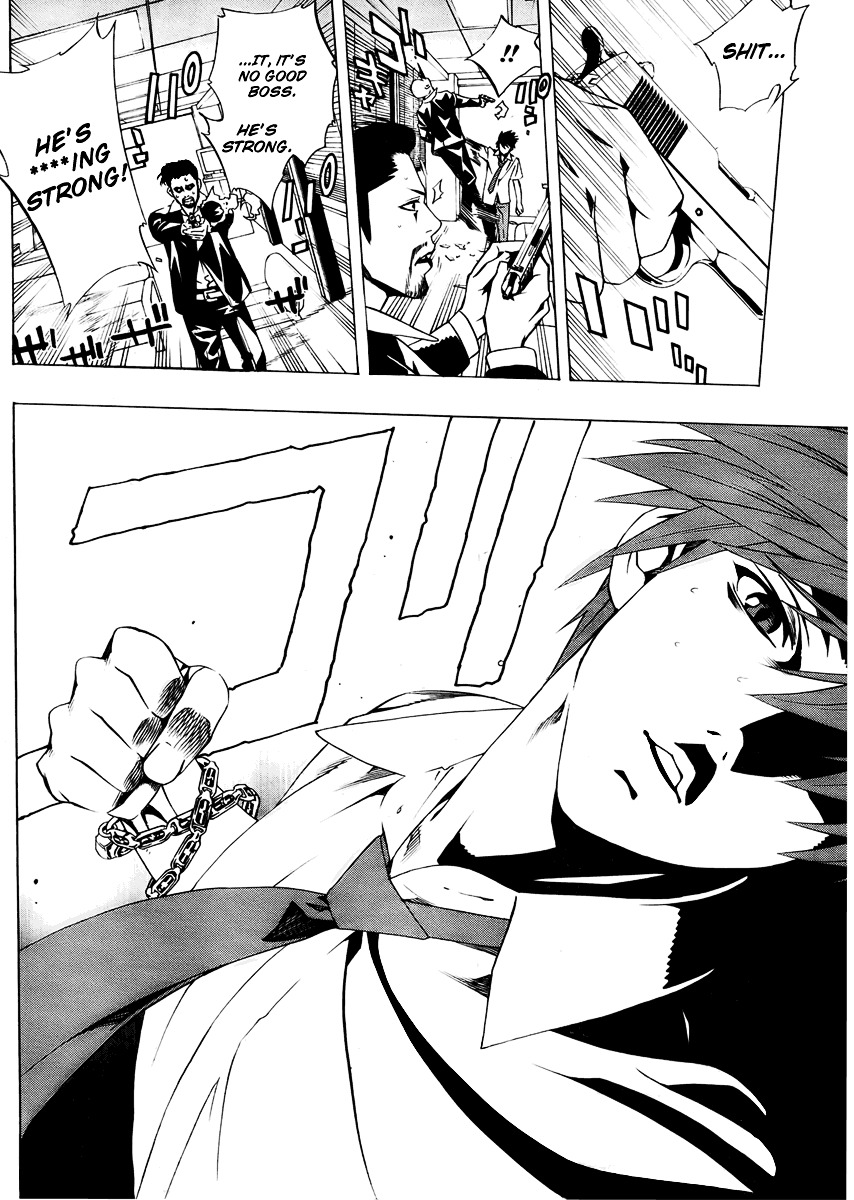 Rosario To Vampire Season Ii - Chapter 18 : 2Nd Year Summer Camp