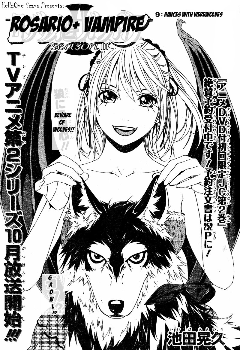 Rosario To Vampire Season Ii - Chapter 9 : Dances With Werewolves