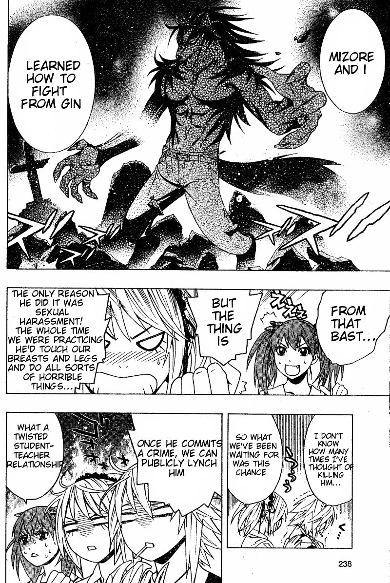 Rosario To Vampire Season Ii - Chapter 9 : Dances With Werewolves