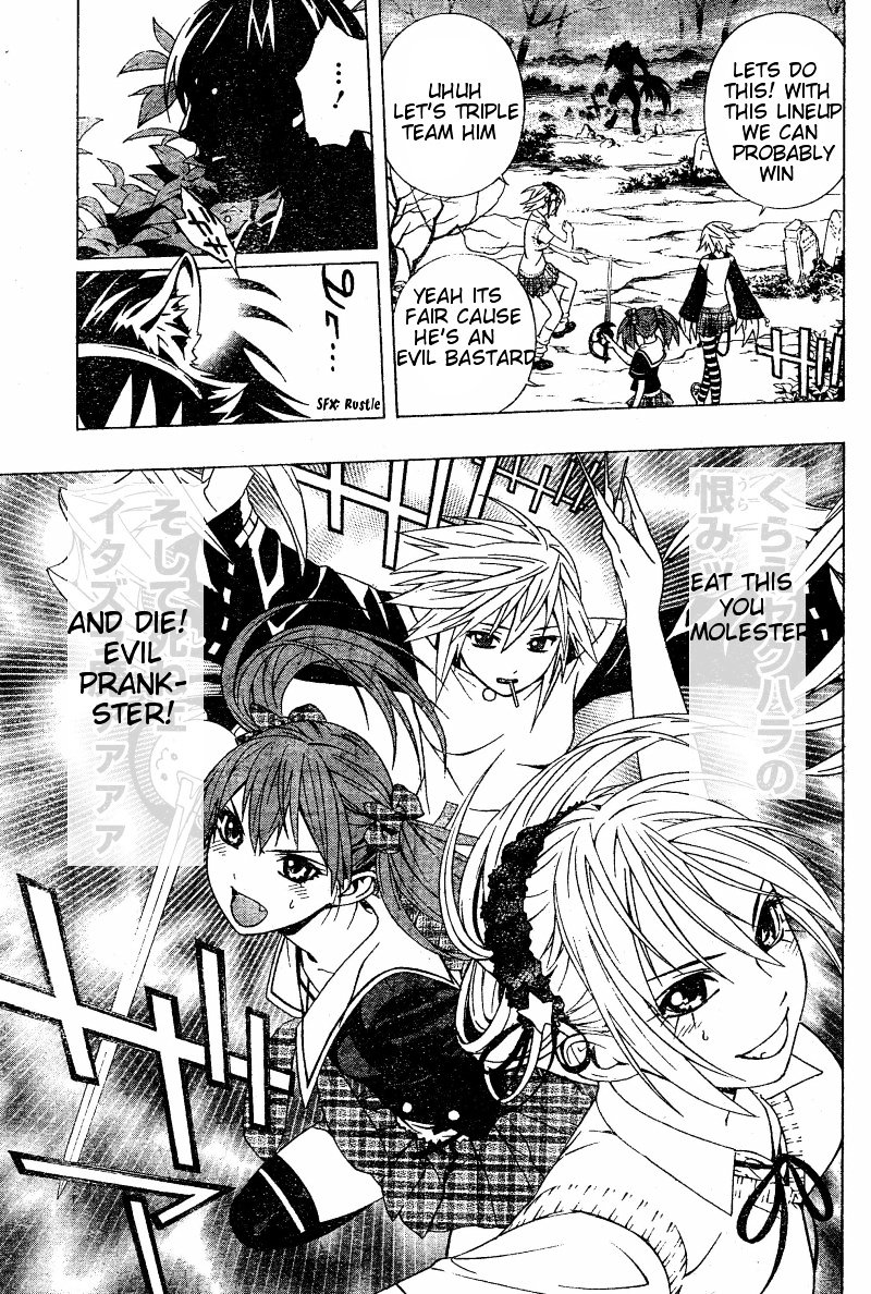 Rosario To Vampire Season Ii - Chapter 9 : Dances With Werewolves