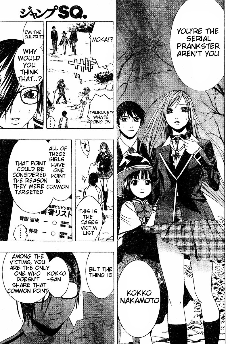 Rosario To Vampire Season Ii - Chapter 9 : Dances With Werewolves