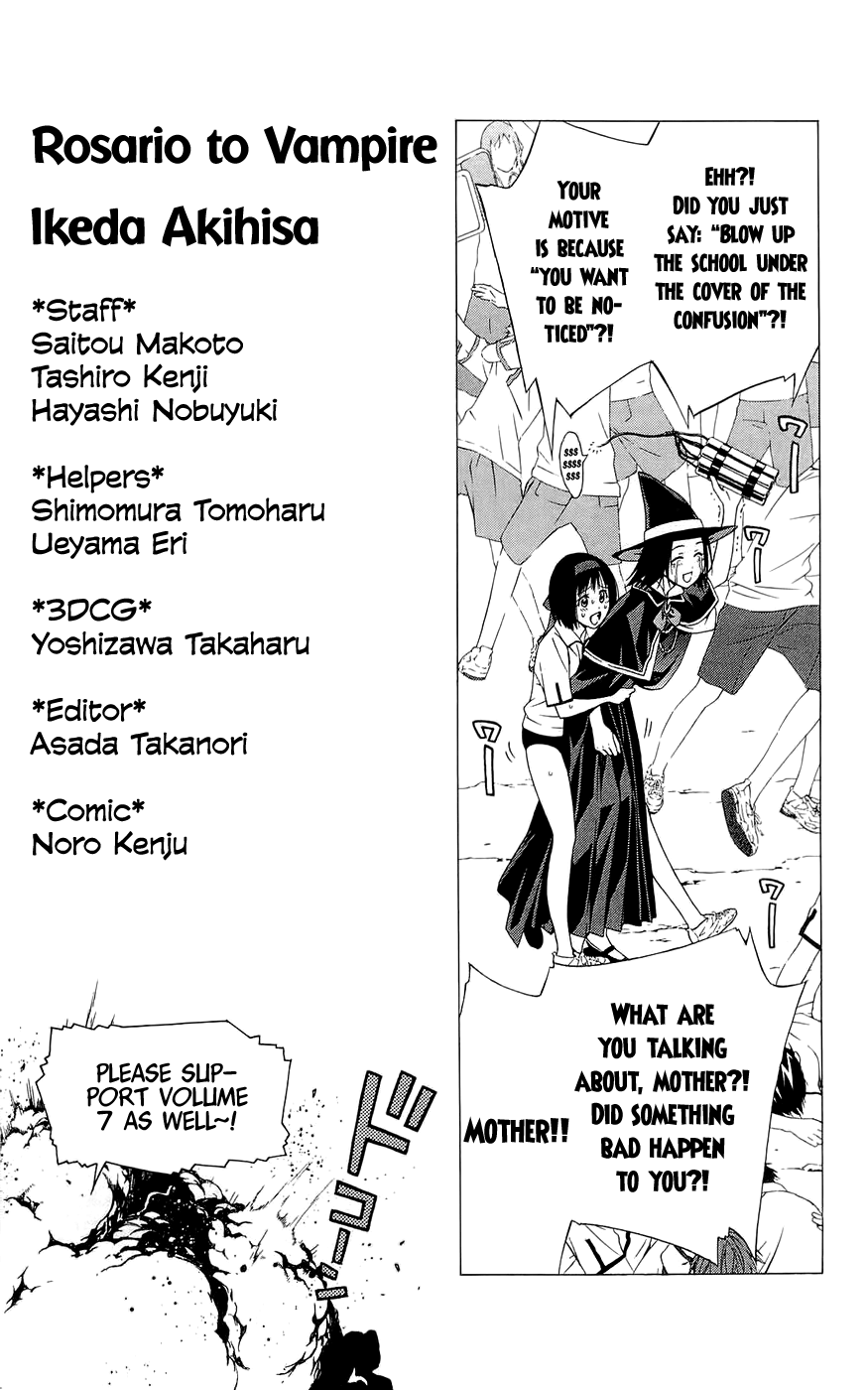 Rosario To Vampire Season Ii - Vol.6 Chapter 26.5: Volume Extras