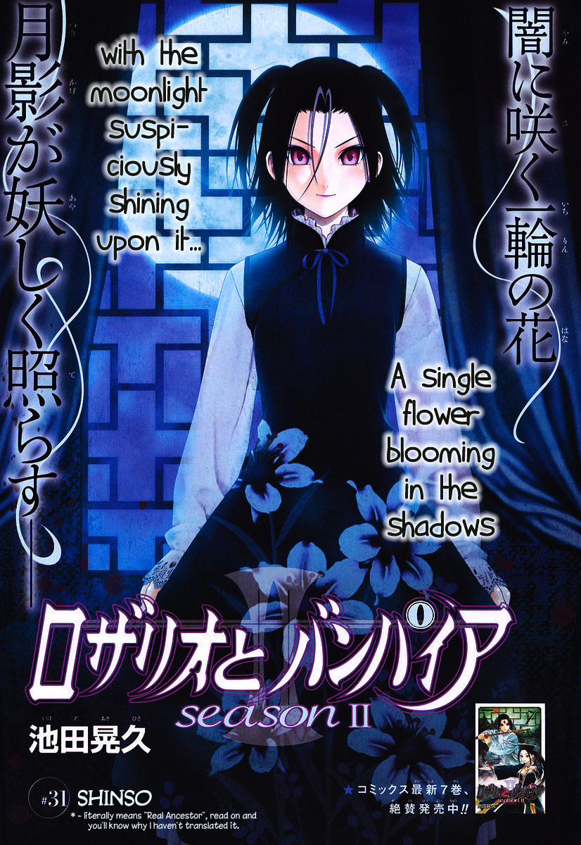 Rosario To Vampire Season Ii - Chapter 31 : Shinso