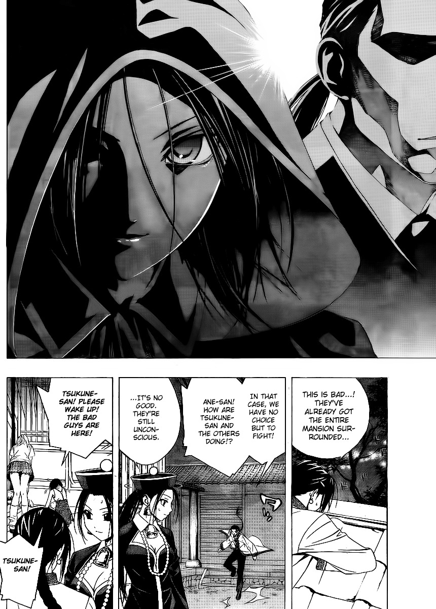 Rosario To Vampire Season Ii - Chapter 31 : Shinso