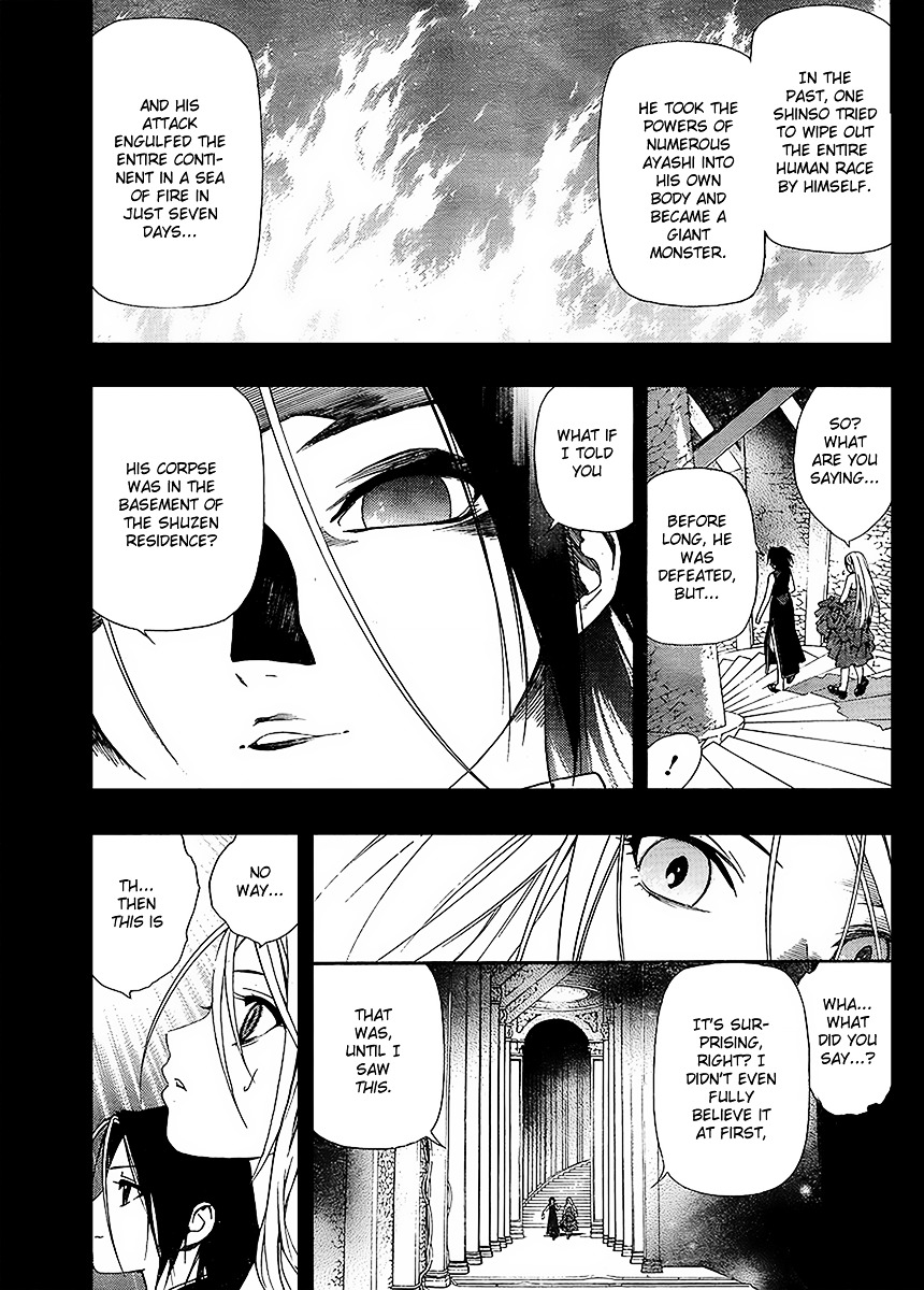 Rosario To Vampire Season Ii - Chapter 31 : Shinso