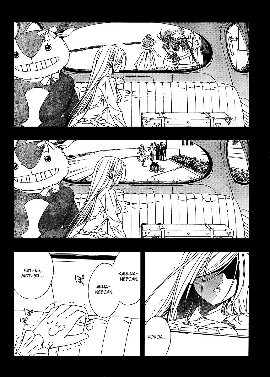 Rosario To Vampire Season Ii - Chapter 31 : Shinso