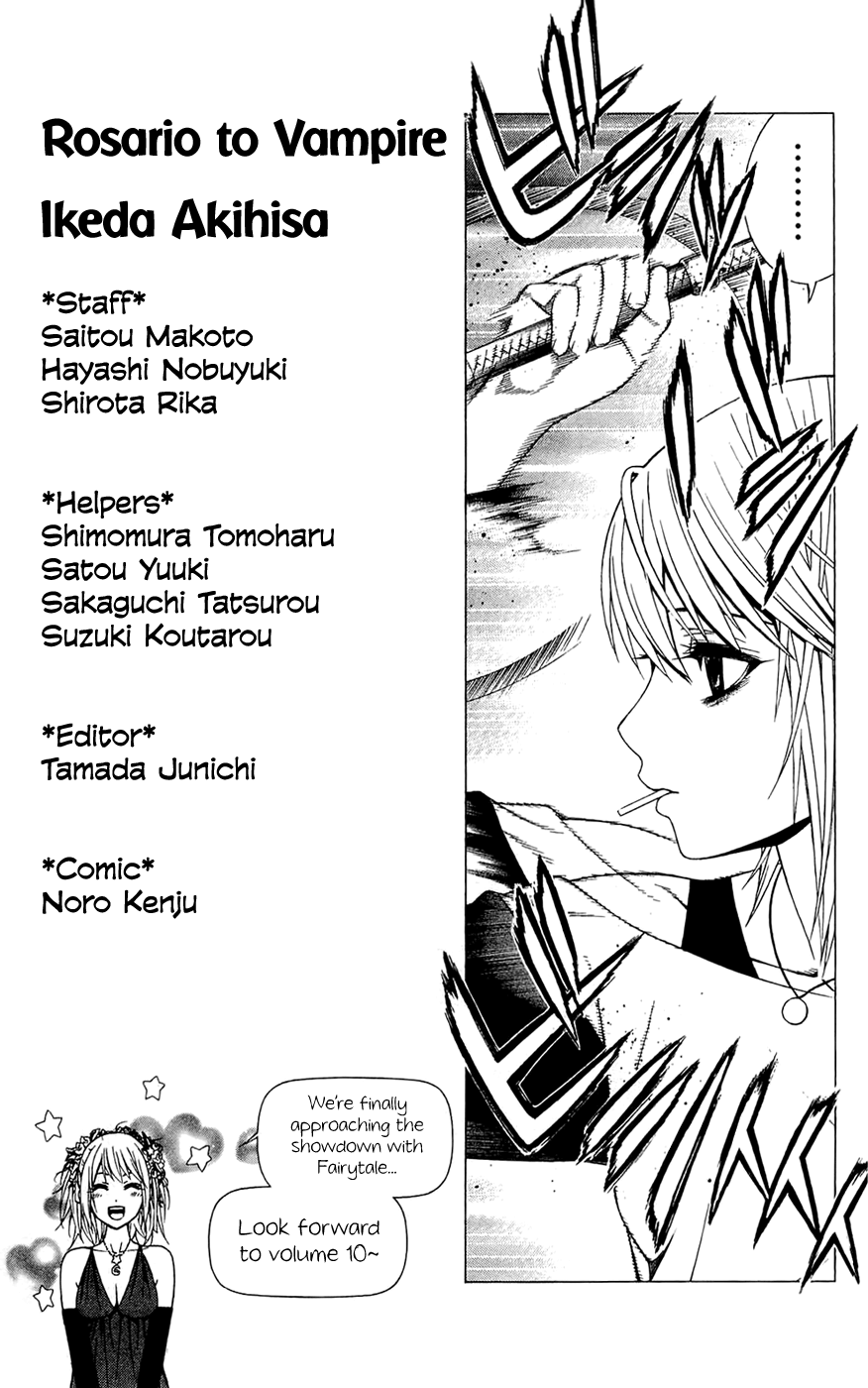 Rosario To Vampire Season Ii - Vol.9 Chapter 41.5: Volume Extras