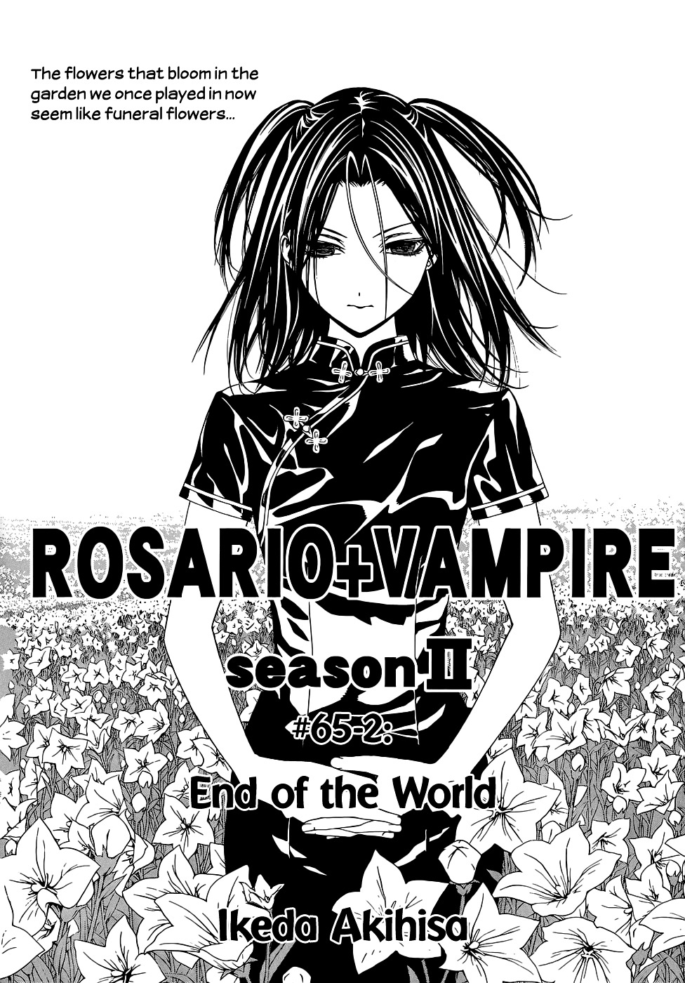 Rosario To Vampire Season Ii - Chapter 65B : End Of The World