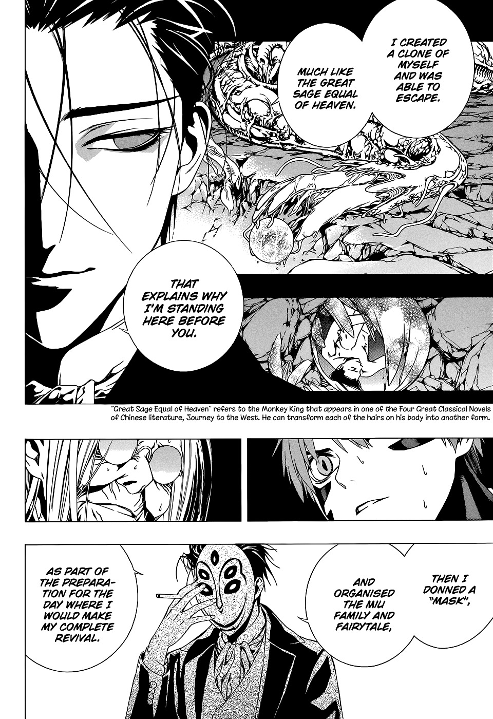 Rosario To Vampire Season Ii - Chapter 65 : Behind-The-Scenes Story