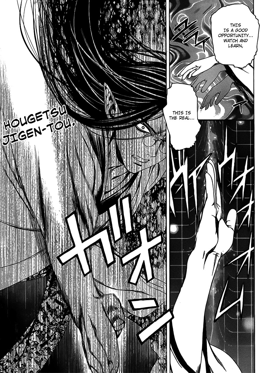 Rosario To Vampire Season Ii - Chapter 37 : Fated Encounter