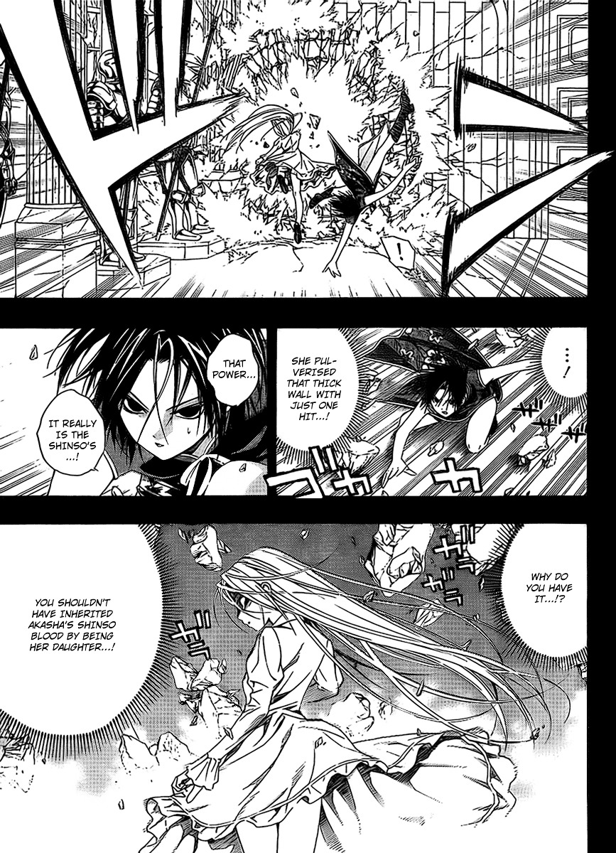 Rosario To Vampire Season Ii - Chapter 33 : Treasure