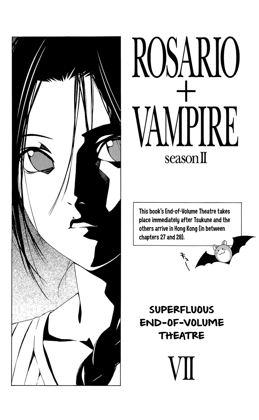 Rosario To Vampire Season Ii - Vol.7 Chapter 30.5: Volume Extras