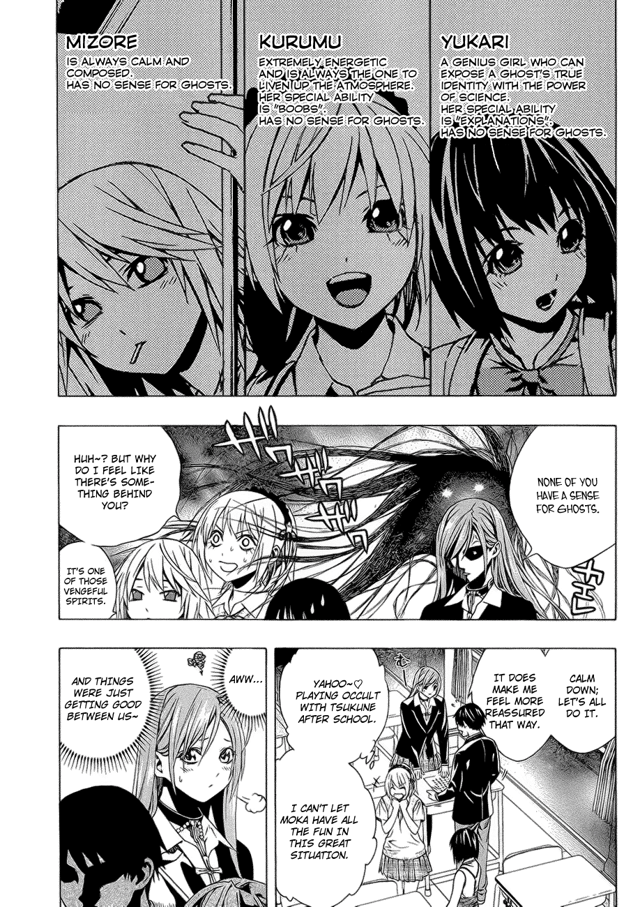 Rosario To Vampire Season Ii - Vol.9 Chapter 37.5: Extra Chapter