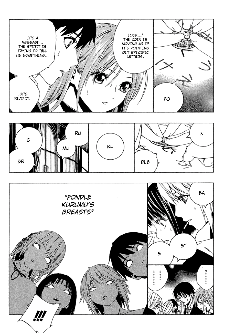 Rosario To Vampire Season Ii - Vol.9 Chapter 37.5: Extra Chapter