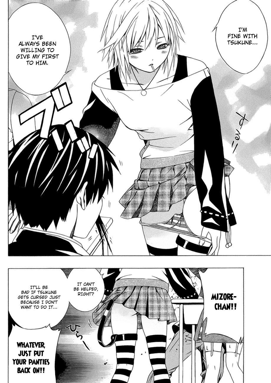 Rosario To Vampire Season Ii - Vol.9 Chapter 37.5: Extra Chapter