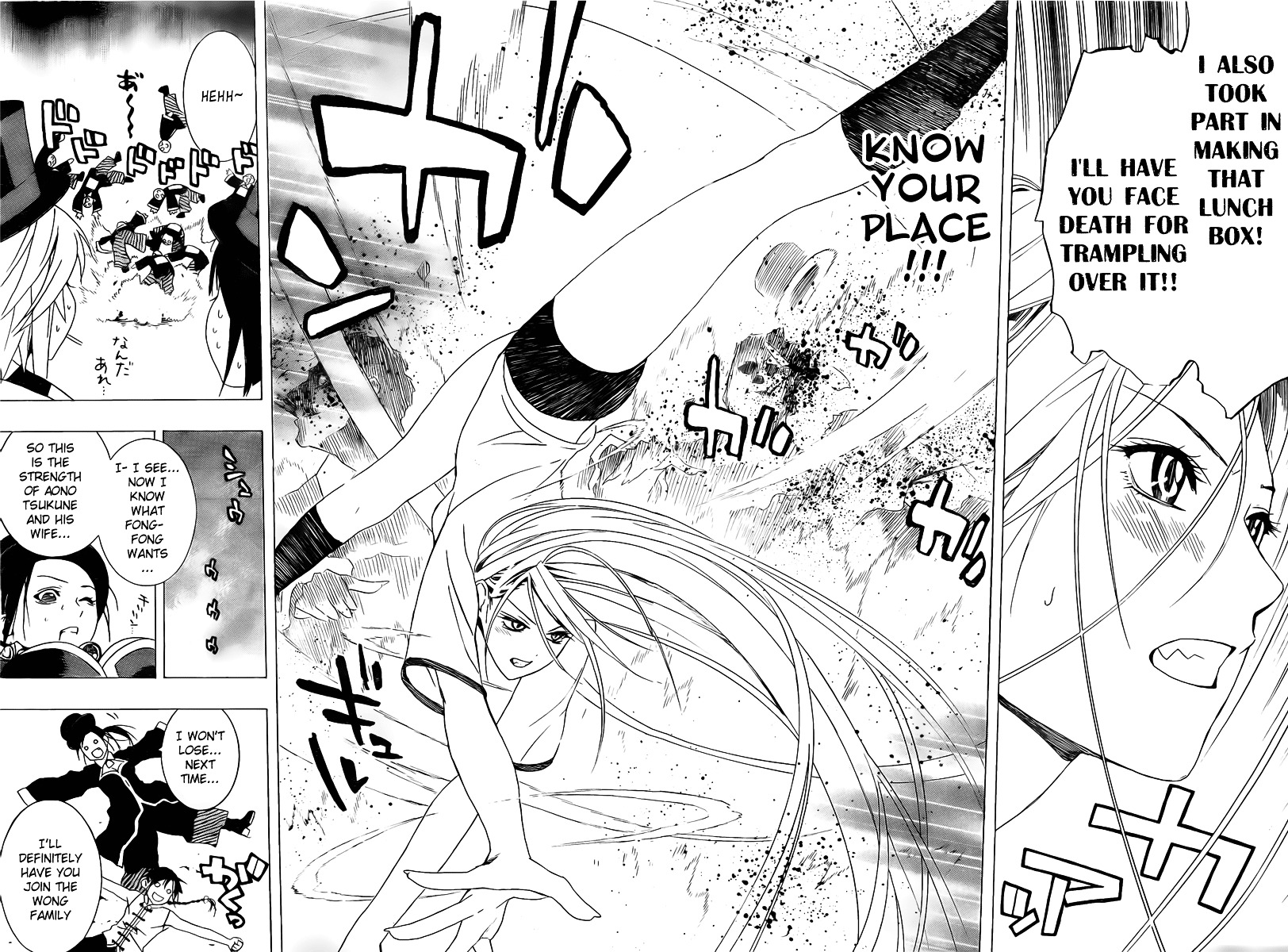 Rosario To Vampire Season Ii - Chapter 24 : A Peaceful Athletics Carnival