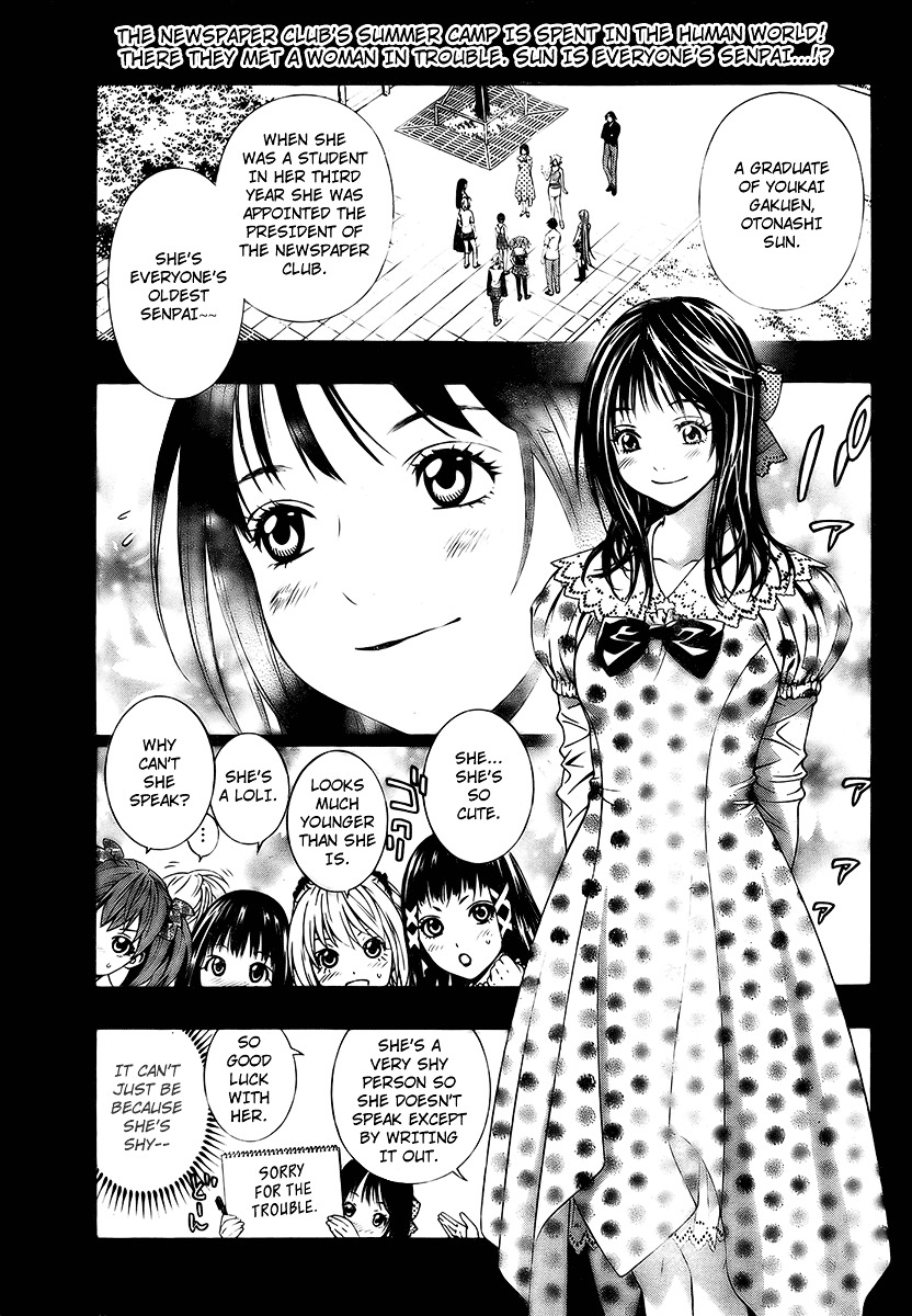 Rosario To Vampire Season Ii - Chapter 19 : Hope