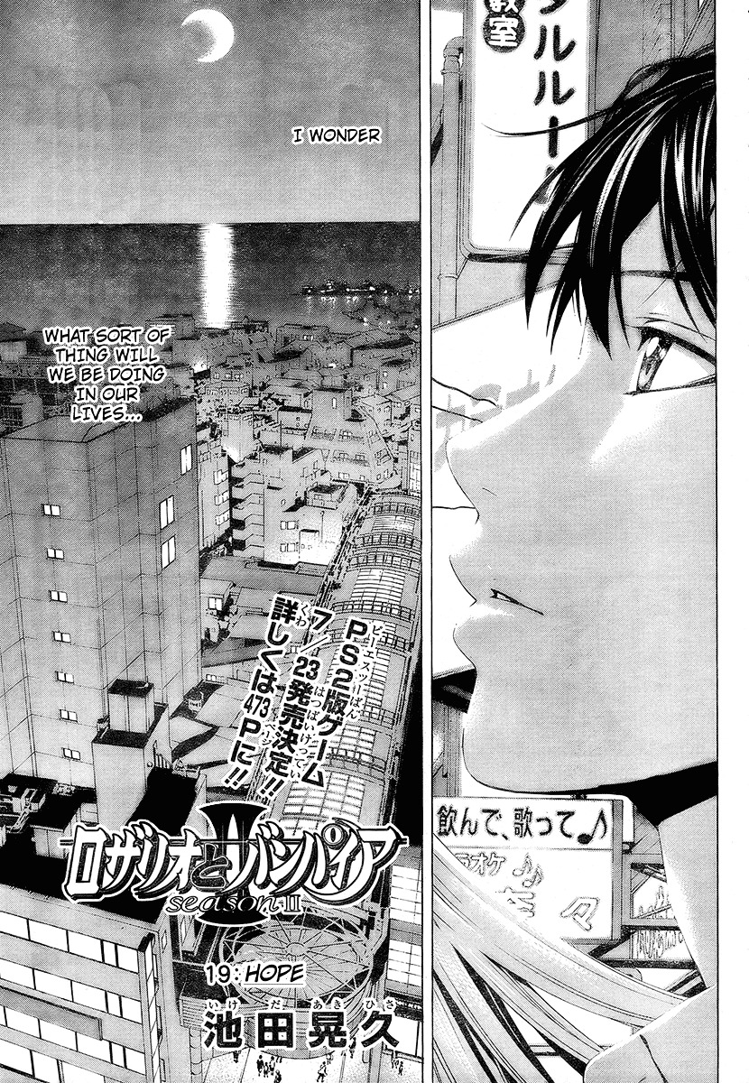 Rosario To Vampire Season Ii - Chapter 19 : Hope