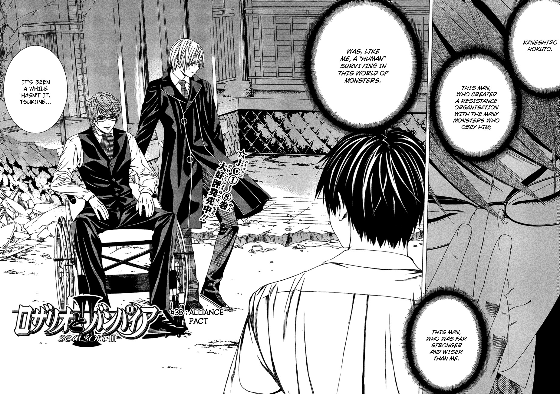 Rosario To Vampire Season Ii - Chapter 38 : Alliance Pact