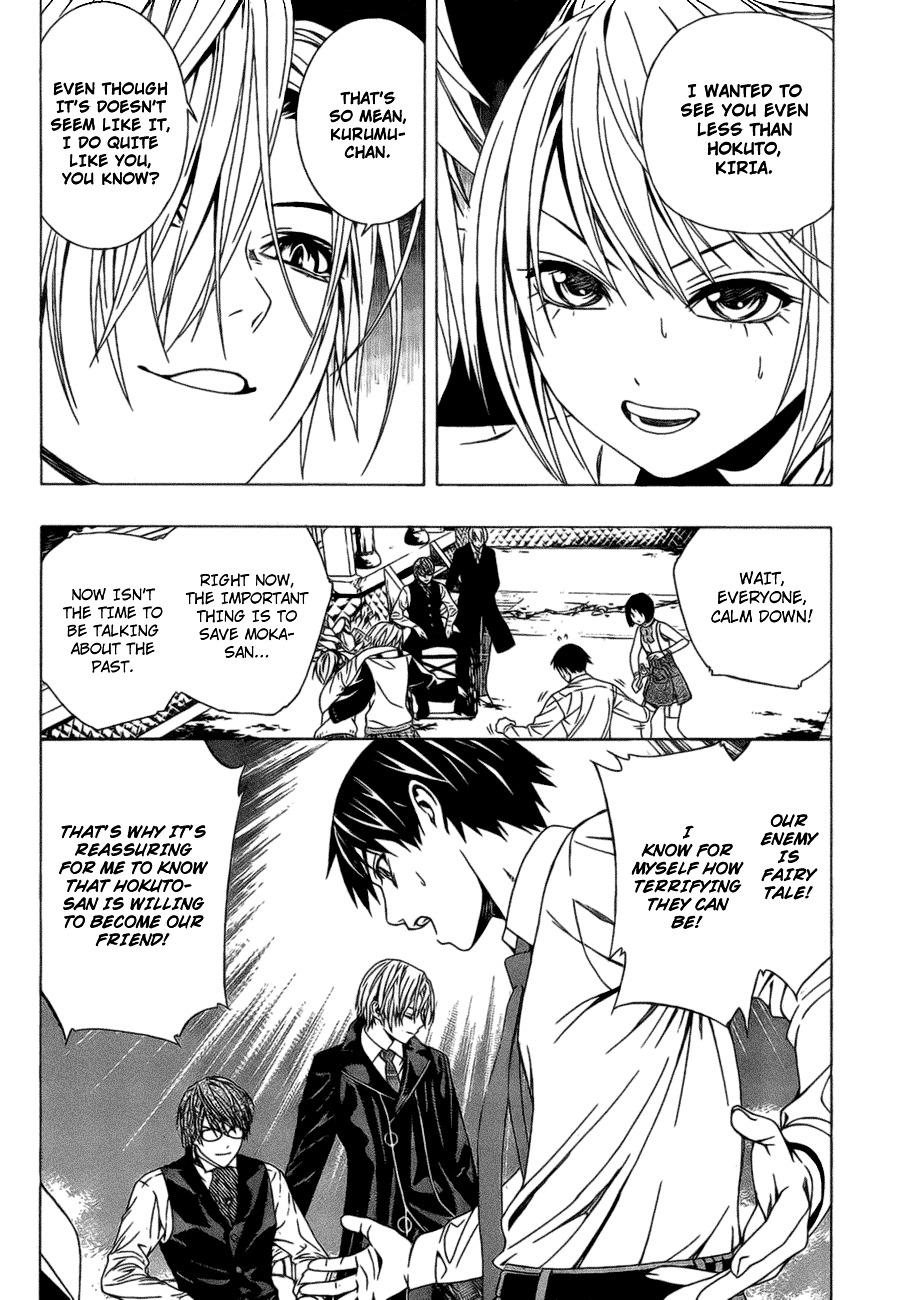 Rosario To Vampire Season Ii - Chapter 38 : Alliance Pact