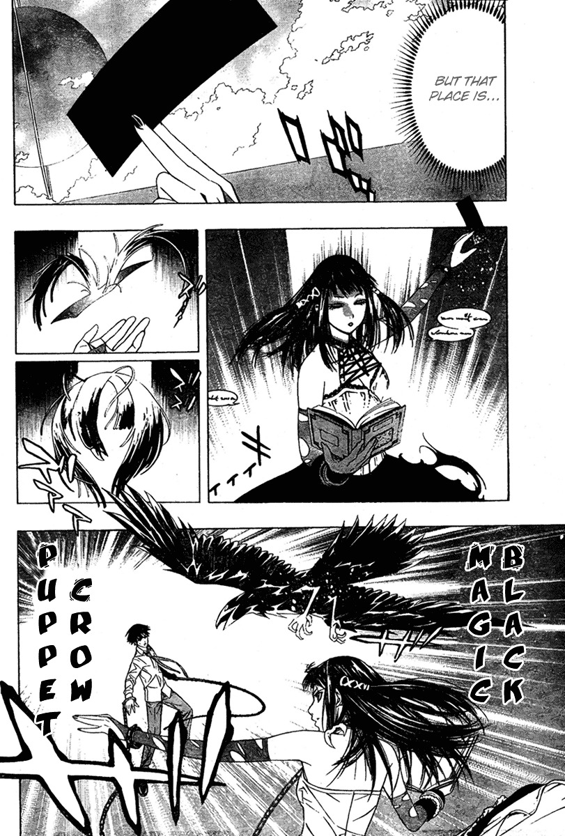 Rosario To Vampire Season Ii - Chapter 15 : Paradise