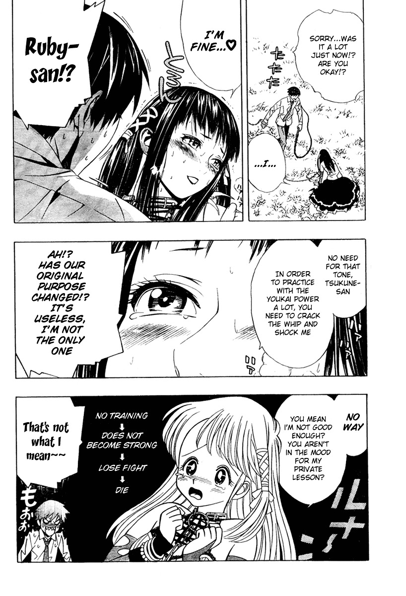 Rosario To Vampire Season Ii - Chapter 15 : Paradise