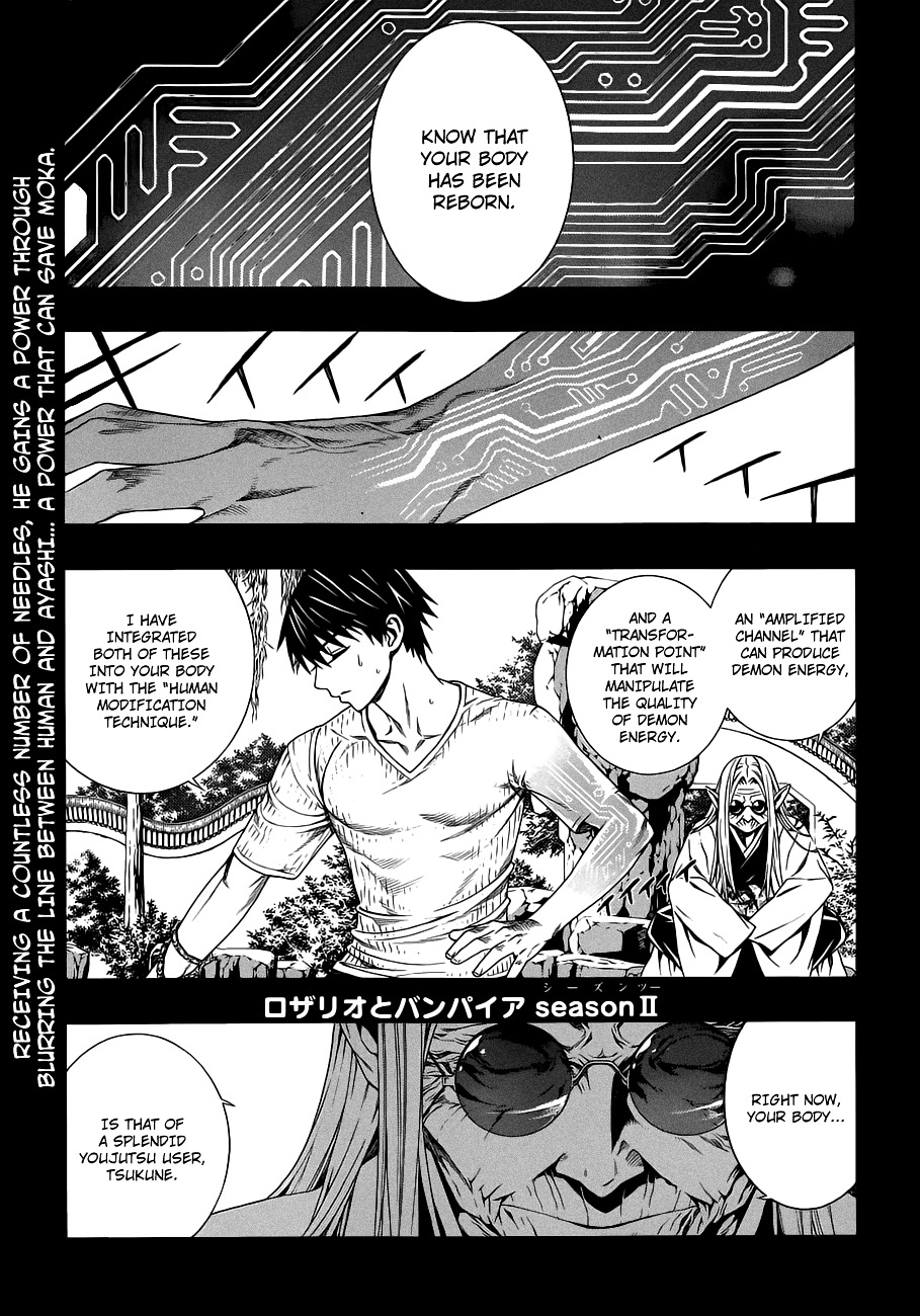 Rosario To Vampire Season Ii - Chapter 42 : Floating Garden