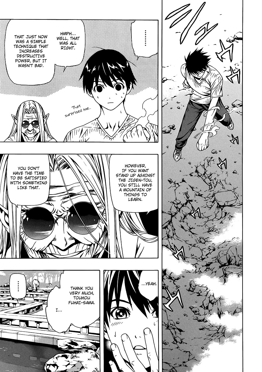 Rosario To Vampire Season Ii - Chapter 42 : Floating Garden