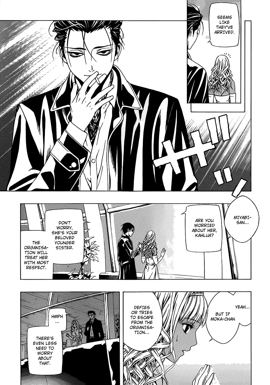 Rosario To Vampire Season Ii - Chapter 42 : Floating Garden