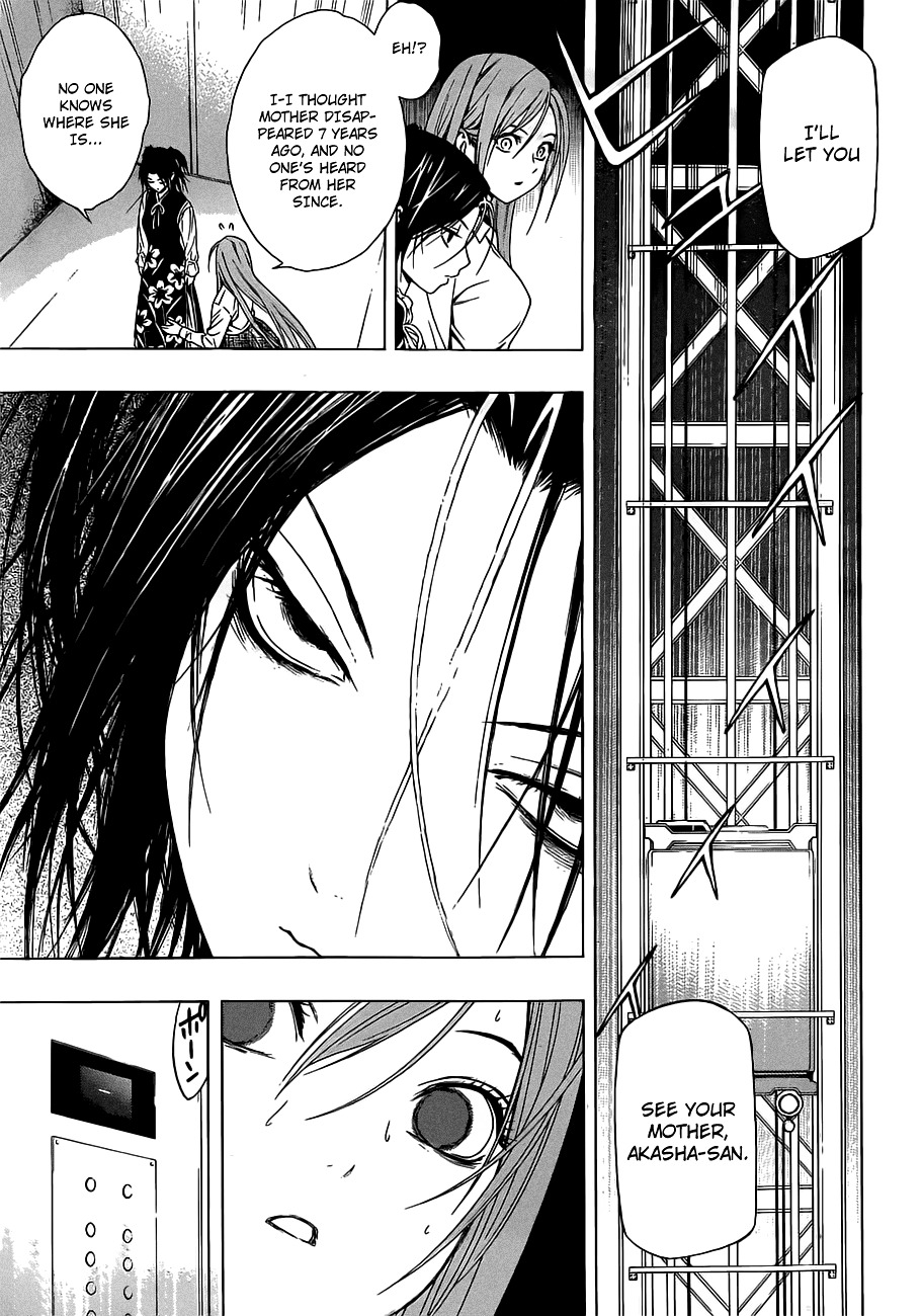 Rosario To Vampire Season Ii - Chapter 42 : Floating Garden