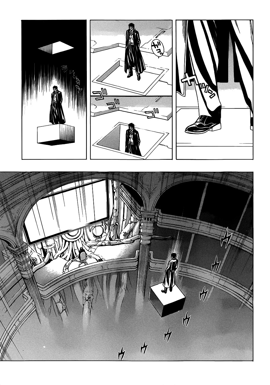 Rosario To Vampire Season Ii - Chapter 42 : Floating Garden