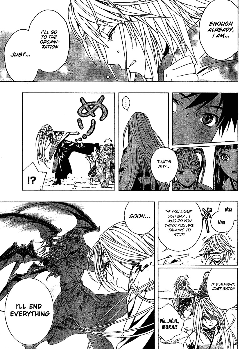 Rosario To Vampire Season Ii - Chapter 14 : Something Important