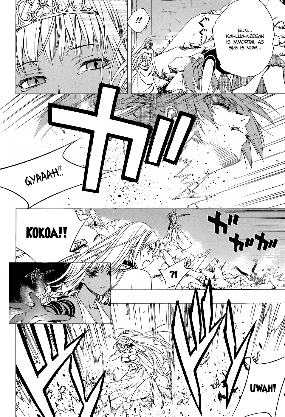 Rosario To Vampire Season Ii - Chapter 62 : Because I'm Not Alone