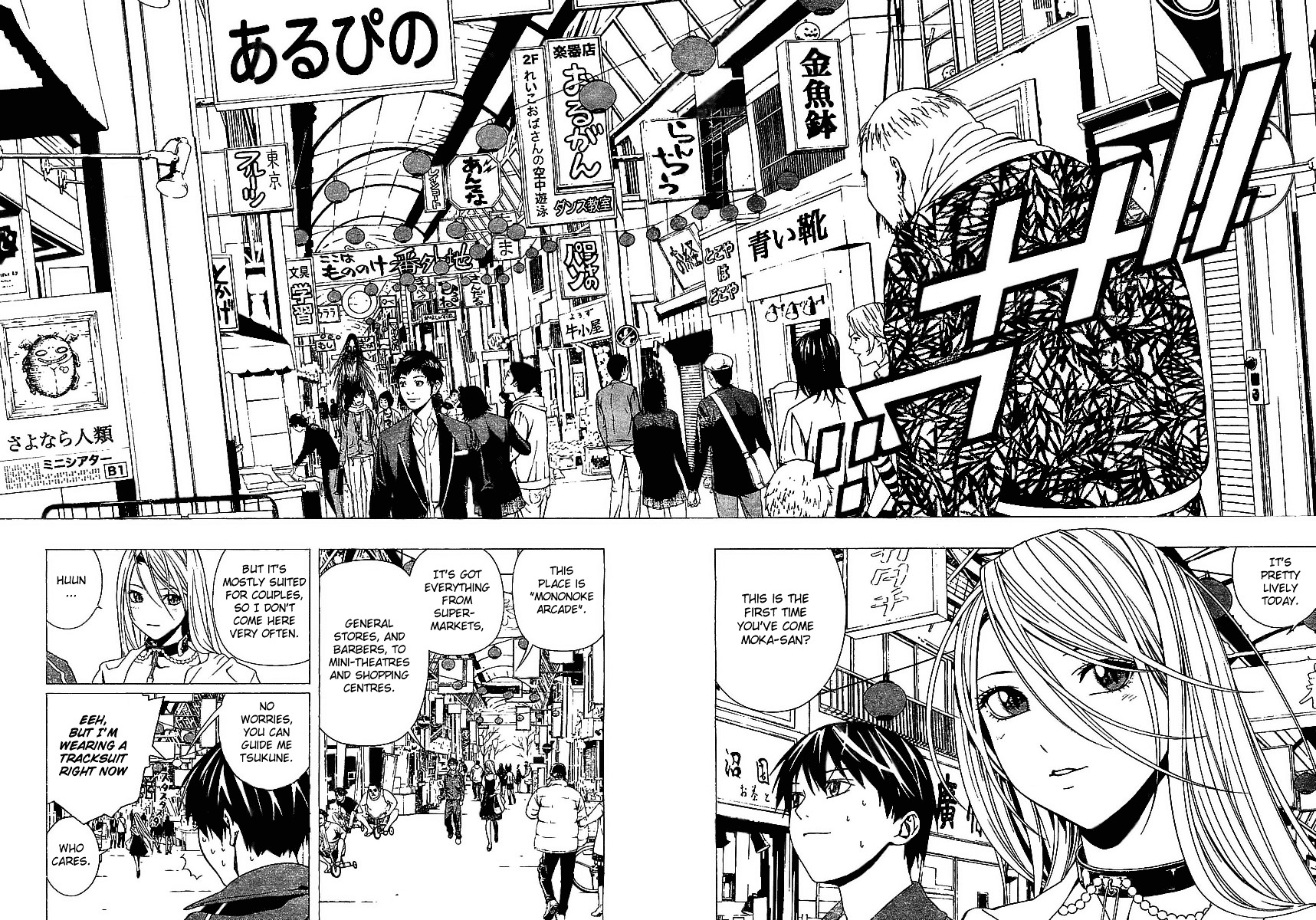 Rosario To Vampire Season Ii - Chapter 16 : The Inner Side's Face