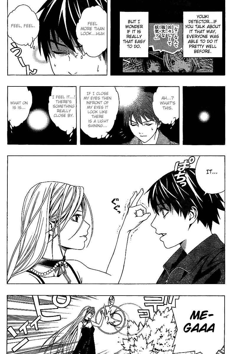 Rosario To Vampire Season Ii - Chapter 16 : The Inner Side's Face