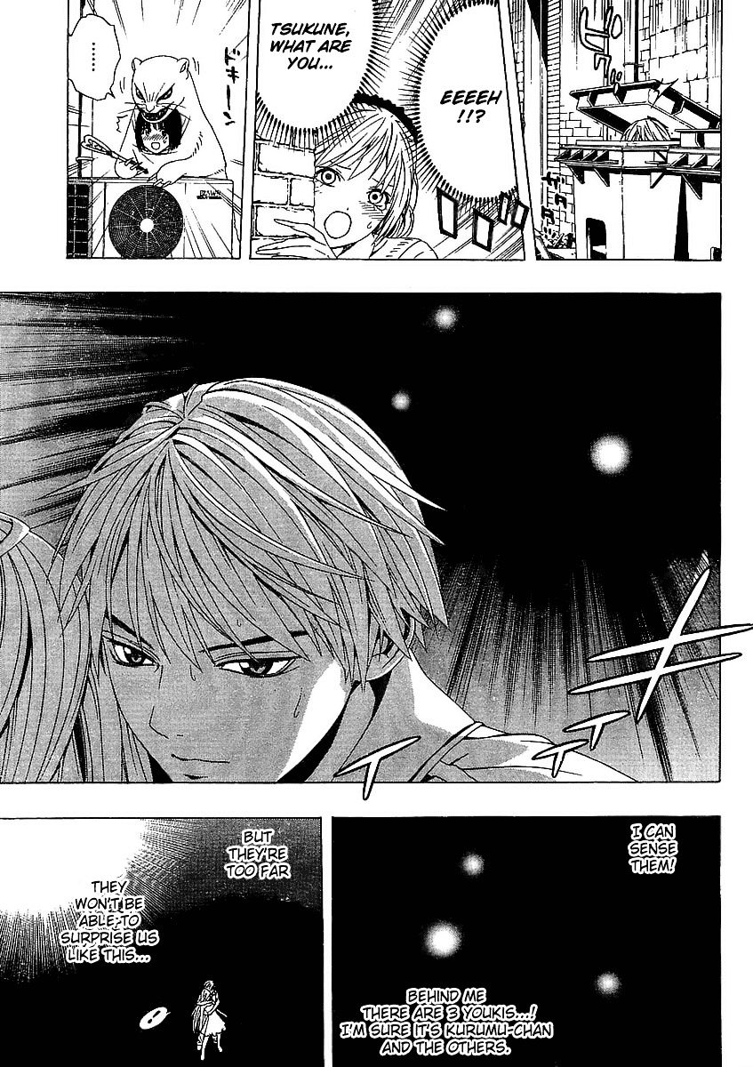 Rosario To Vampire Season Ii - Chapter 16 : The Inner Side's Face