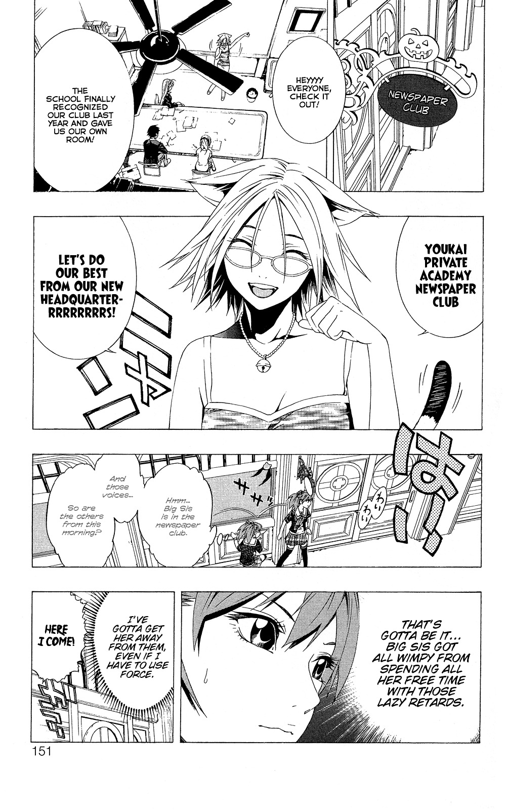 Rosario To Vampire Season Ii - Vol.1 Chapter 4 : Pride