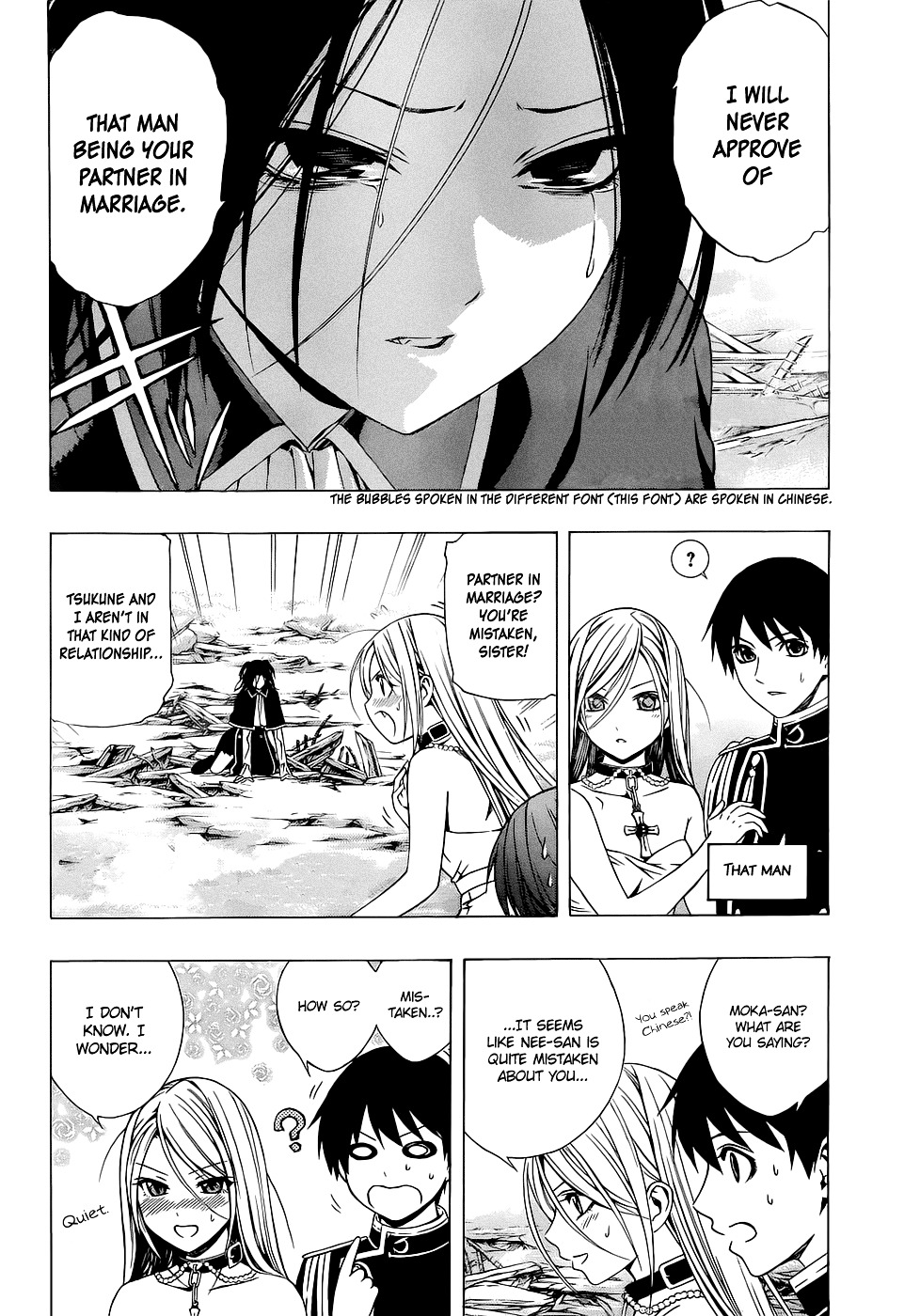 Rosario To Vampire Season Ii - Chapter 55 : Versus Jigen-Tou