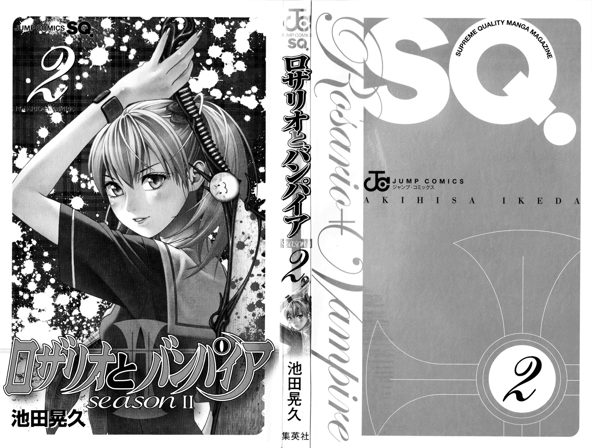 Rosario To Vampire Season Ii - Vol.2 Chapter 5 : The Fake