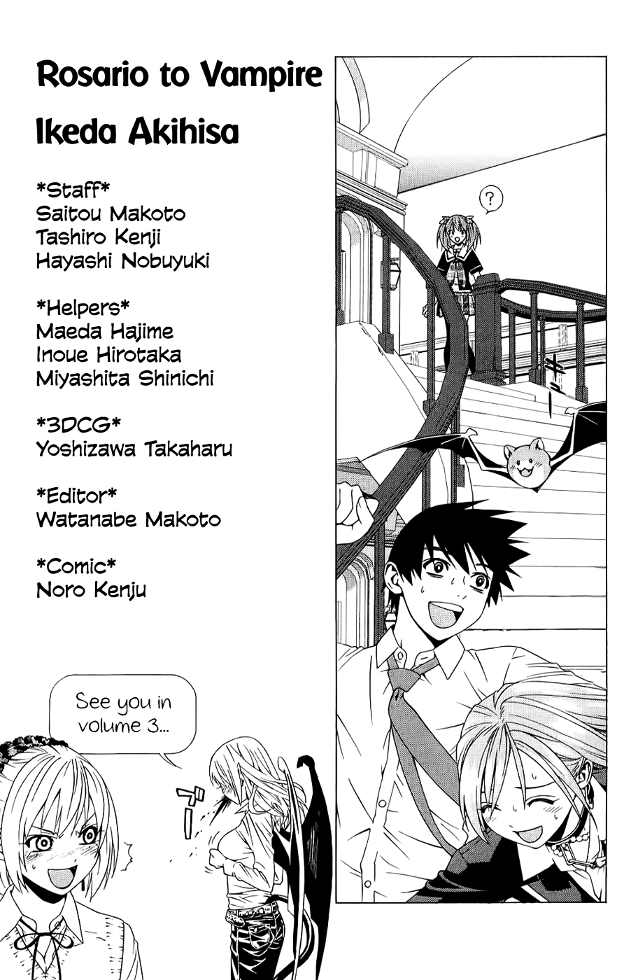 Rosario To Vampire Season Ii - Vol.2 Chapter 8.5: Volume Extras