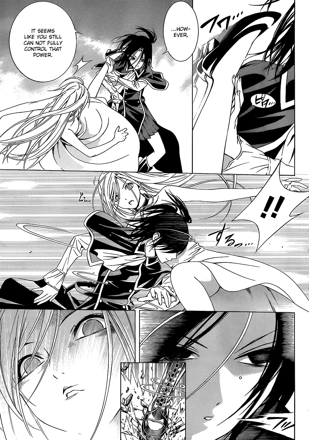 Rosario To Vampire Season Ii - Chapter 54 : Place He Arrived At