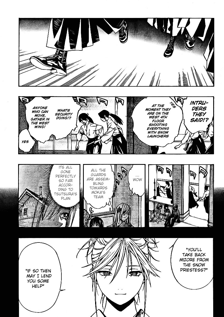 Rosario To Vampire Season Ii - Chapter 12 : Flower Offering