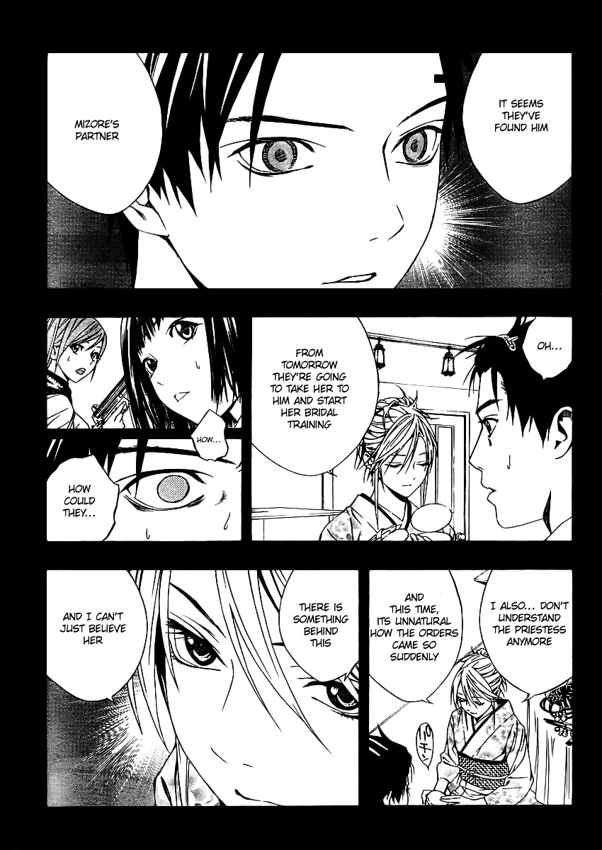 Rosario To Vampire Season Ii - Chapter 12 : Flower Offering