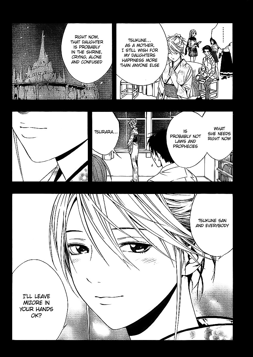 Rosario To Vampire Season Ii - Chapter 12 : Flower Offering