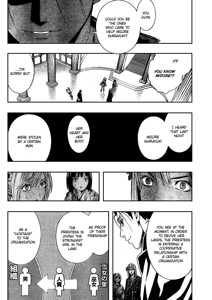 Rosario To Vampire Season Ii - Chapter 12 : Flower Offering