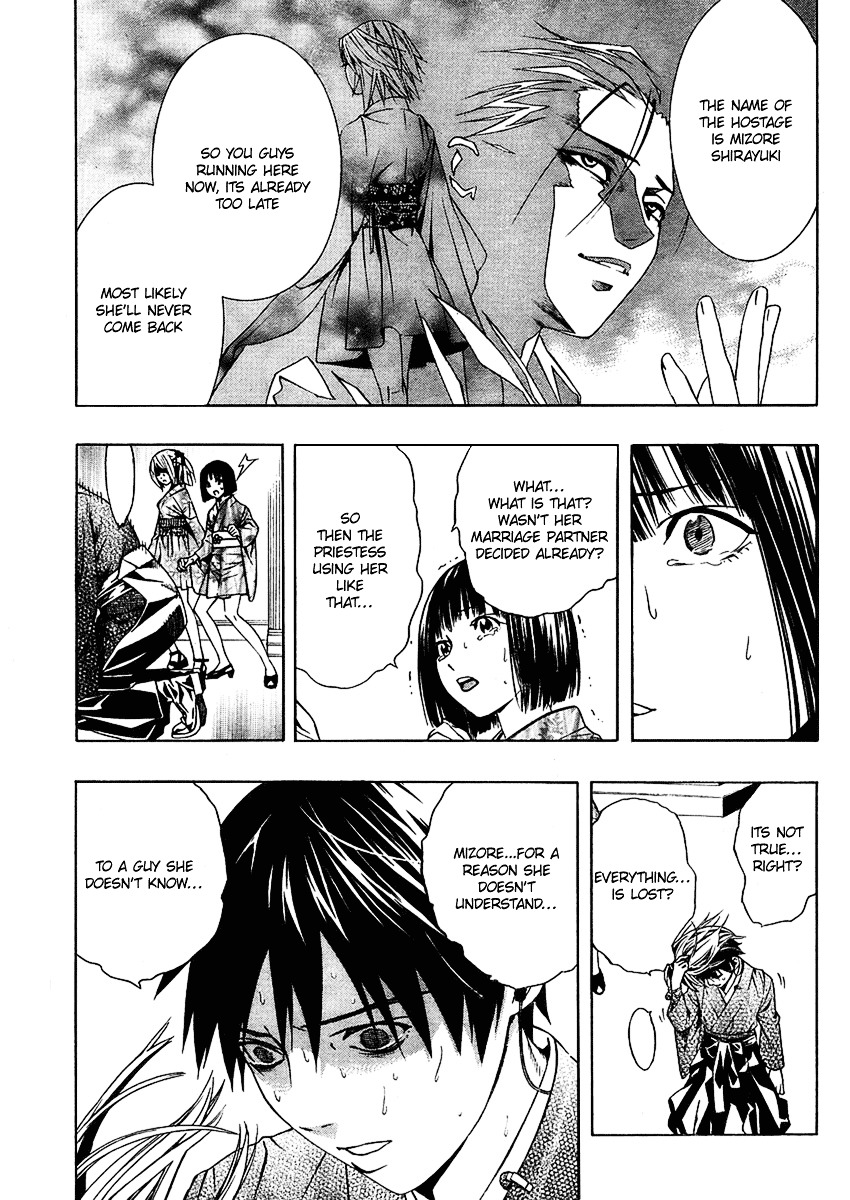 Rosario To Vampire Season Ii - Chapter 12 : Flower Offering