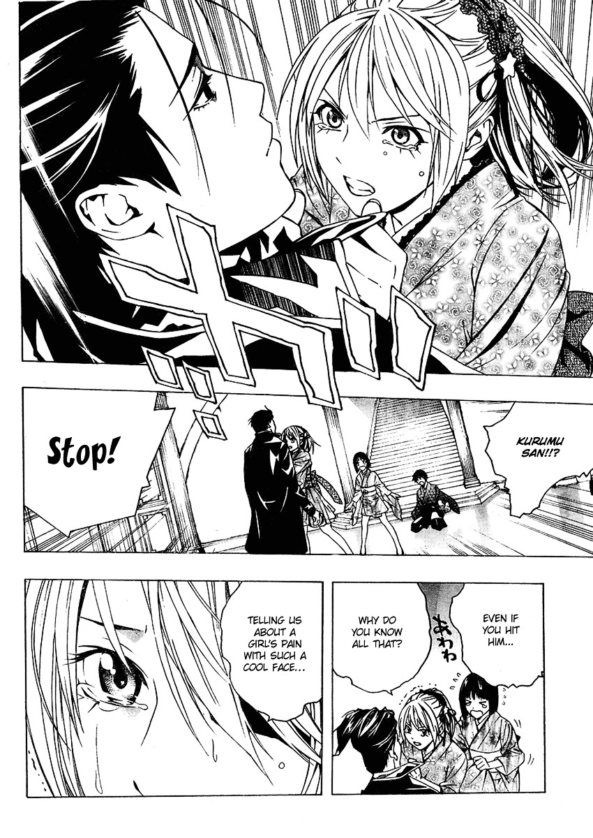 Rosario To Vampire Season Ii - Chapter 12 : Flower Offering