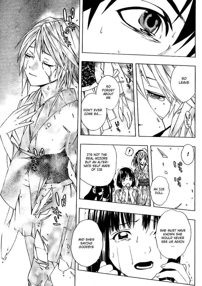 Rosario To Vampire Season Ii - Chapter 12 : Flower Offering